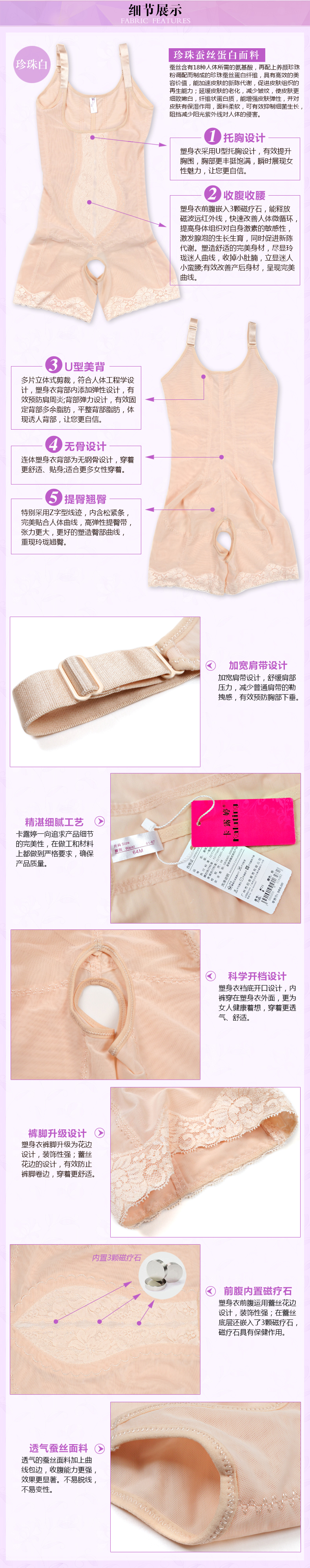 Sous-vêtement minceur simple en autre - Ref 709581 Image 14