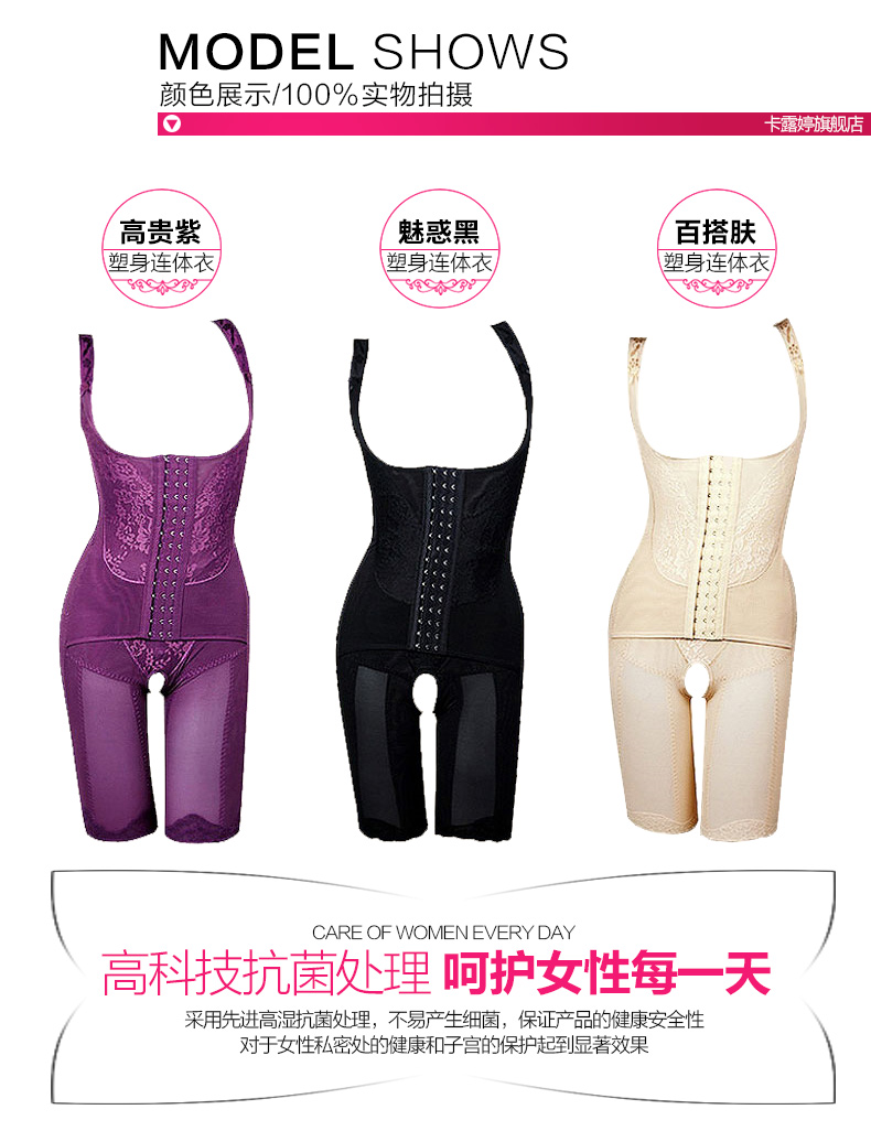 Body MT13 en nylon - Ref 649385 Image 46