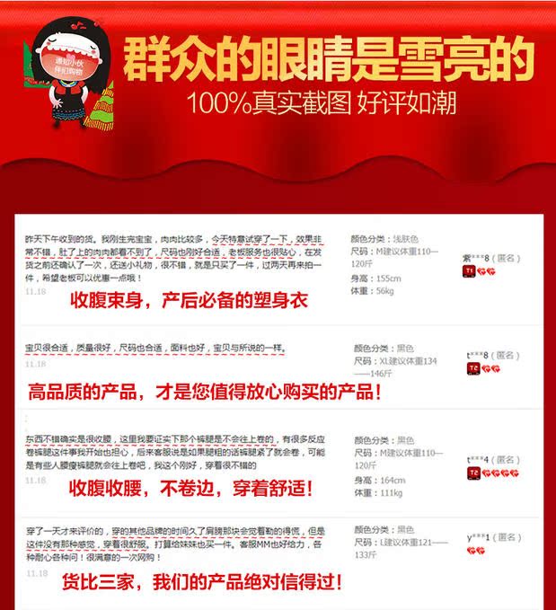 Sous-vêtement minceur simple en autre - Ref 709581 Image 8