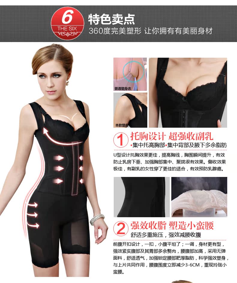 Kalu Tingmei trở lại trên và dưới chia corset phù hợp với tummy hips corset cơ thể quản lý ba mảnh phù hợp với