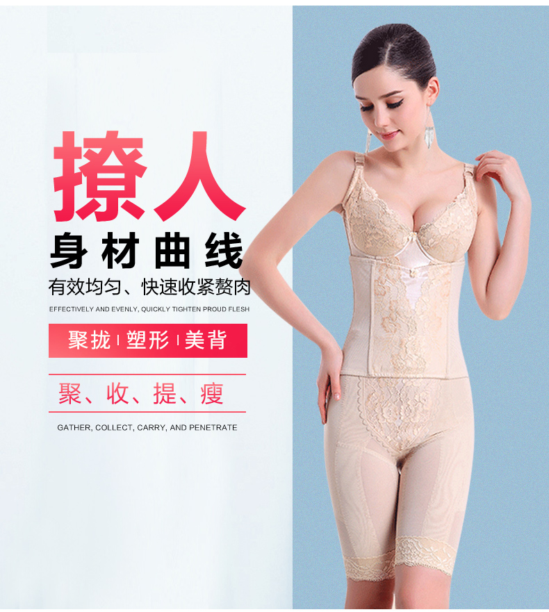 Cơ thể quản lý chính hãng ba mảnh khuôn corset chia phù hợp với thẩm mỹ viện tummy hip mùa hè phần mỏng