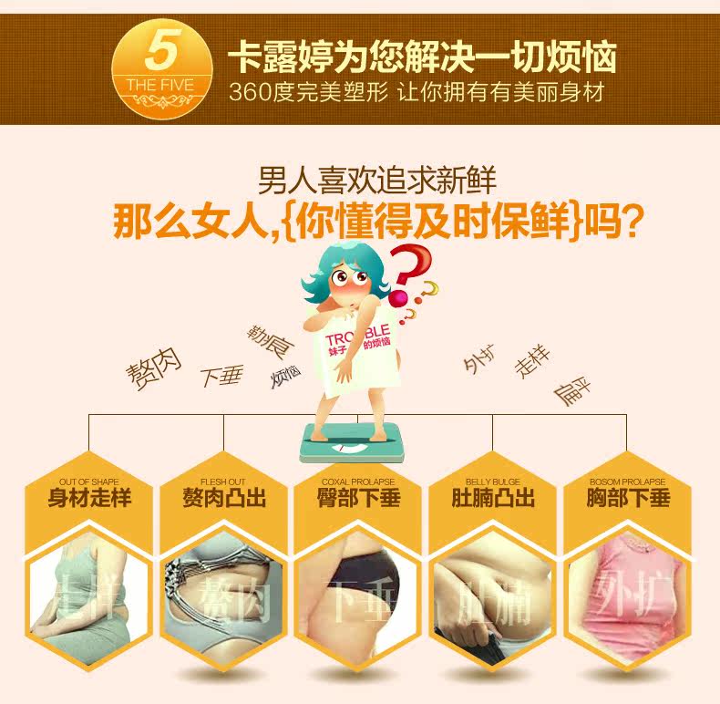 Sous-vêtement minceur MT12 en soie Ice - Ref 686855 Image 19