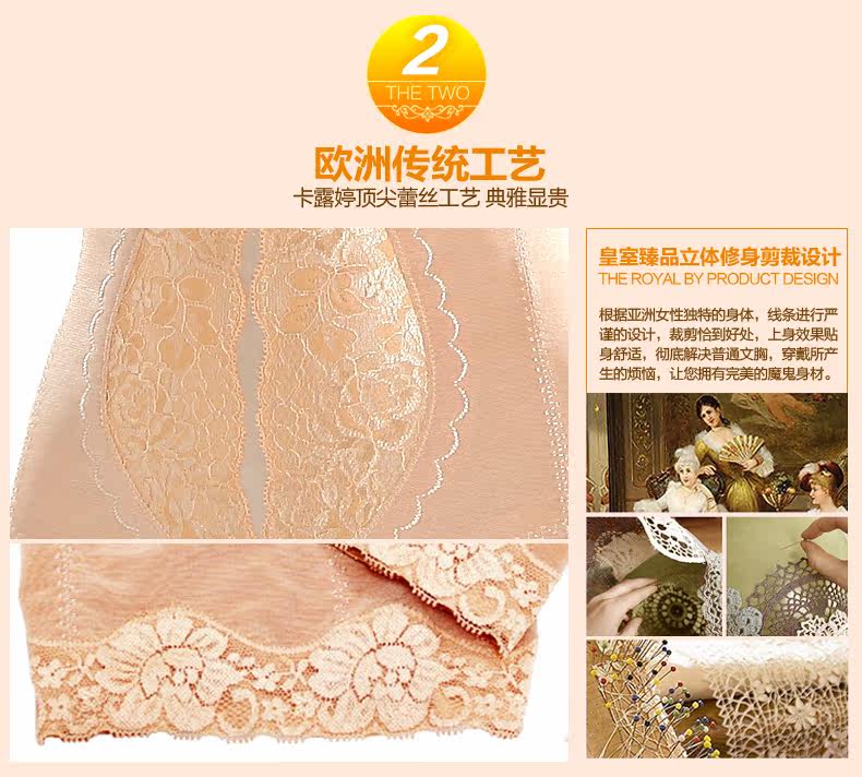 Sous-vêtement minceur MT12 en soie Ice - Ref 686855 Image 16