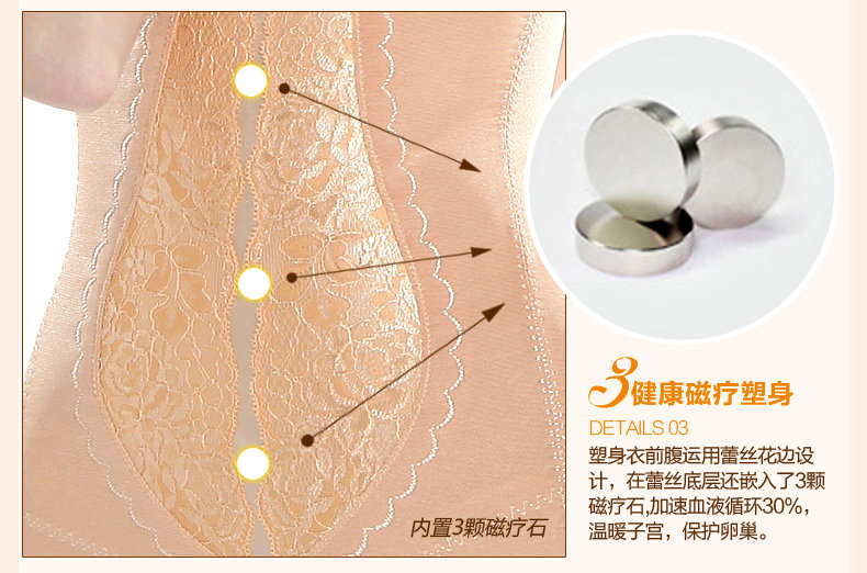 Sous-vêtement minceur MT12 en soie Ice - Ref 686855 Image 33