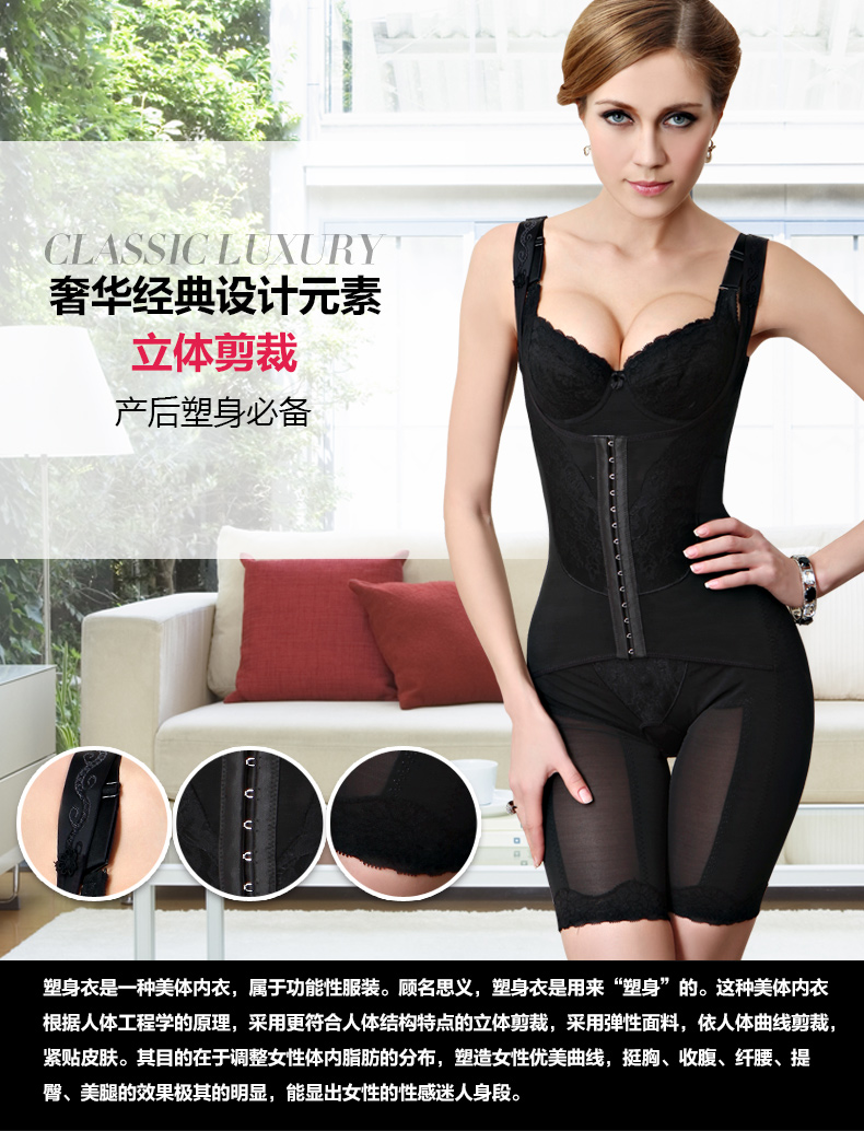 Body MT13 en nylon - Ref 649385 Image 10