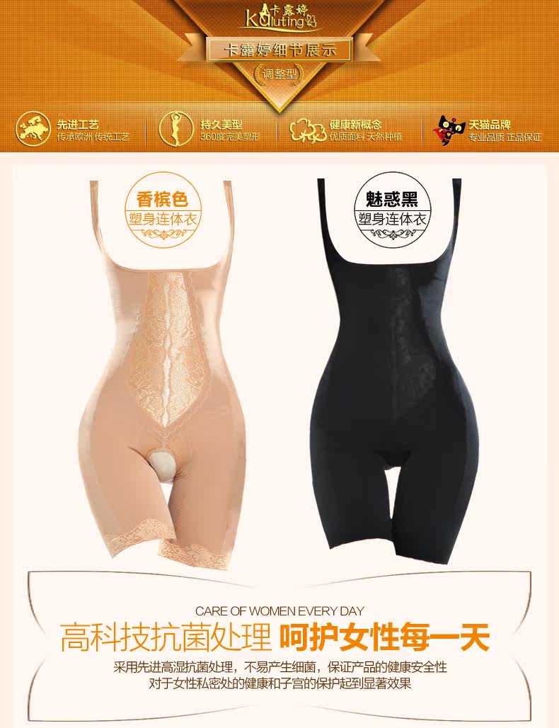 Sous-vêtement minceur MT12 en soie Ice - Ref 686855 Image 30