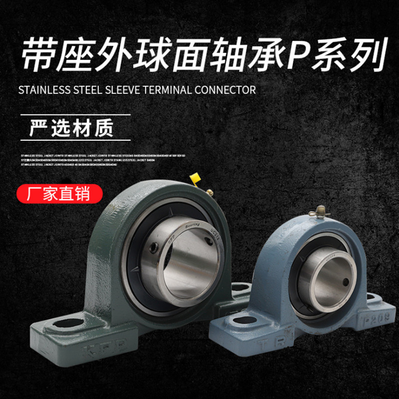 With seat outer spherical bearing UCP311 312313314324326328 with vertical seat domestic quality
