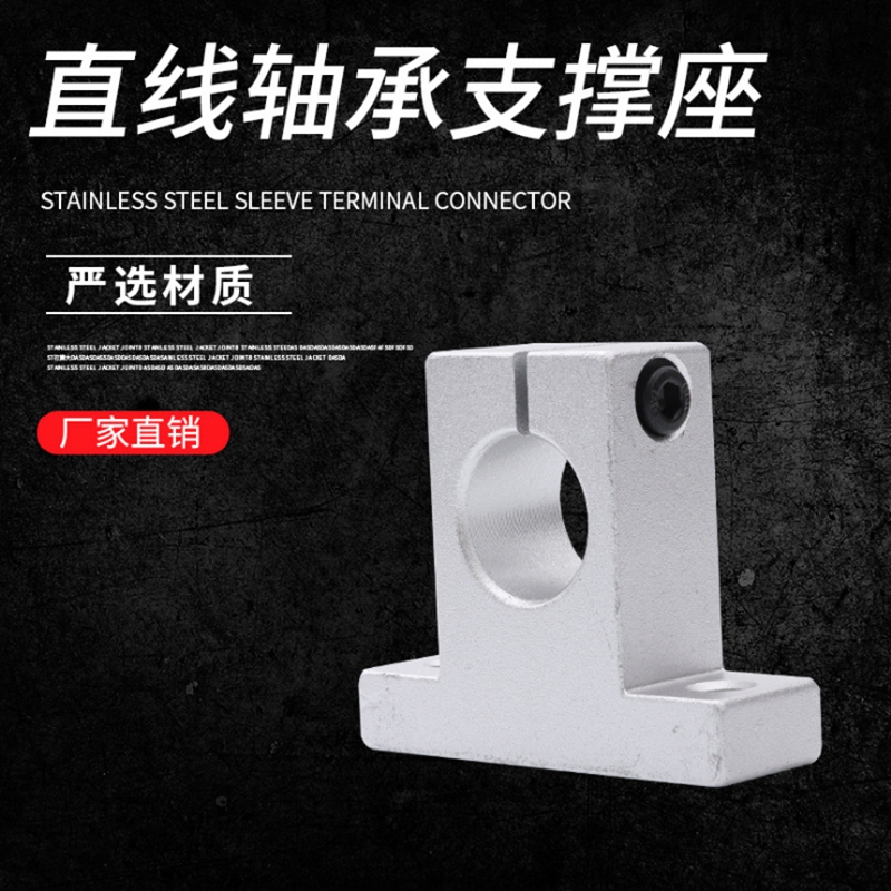 SK8 10 12 13 20 25 30 40 SK50 SK60