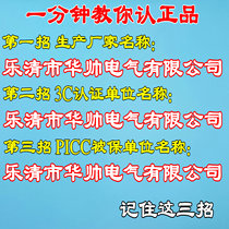 Le SHUAI leakage protection switch HS-40L 40A Suitable for instant water heater 7 5 8 5KW 9000W