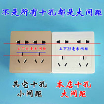 86 type concealed ten-hole socket 2 2 3 3 socket 10-hole socket Two two three three double five-hole 5-hole