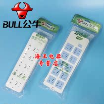 GN-404 without wire bull 10-position wireless socket semi-finished plug row GN-605W ten-point overload protection