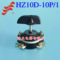 Wenzhou Changjiang Electric Co Ltd Combination switch HZ10D-10P 1 Transfer switch 10AHZ10-10P 1