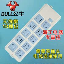 10 gang without wire bull wireless socket GN-605W plug-in wiring board drag line board 10A overload child protection