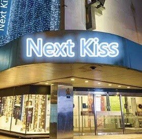 Next Kiss优品店