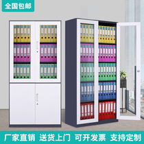 Office disassembly and assembly file cabinet Tin cabinet thickened data file certificate storage storage bookcase with lock low cabinet