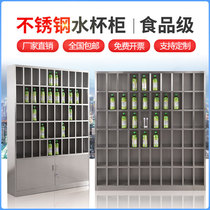 304 stainless steel cup cabinet Factory workshop staff pantry lounge cup cabinet Mop sanitary cleaning cabinet