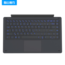Cool comparison cube CDK11 Blue Backlight Keyboard Knote8 Tablet PC 2 in 1 office input
