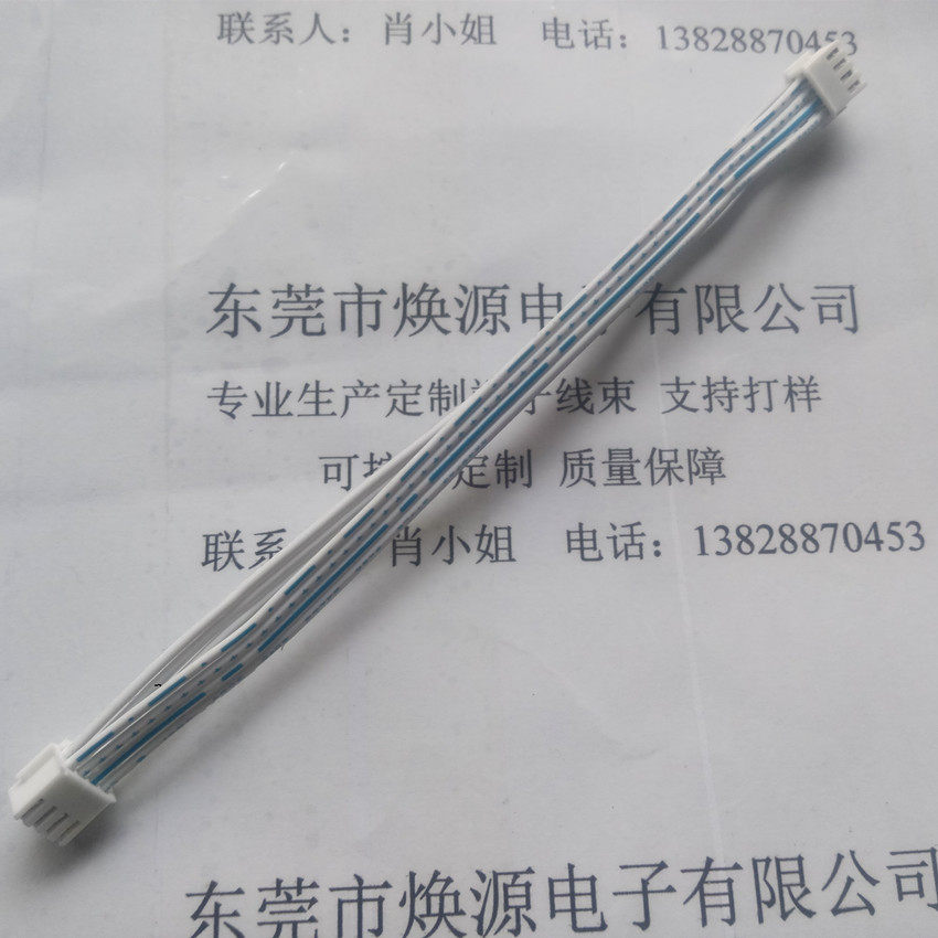 Factory customized phb 2 0mm spacing 2*4p terminal wire cable double head 8-core buckle double row cable