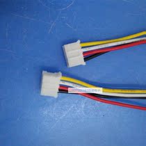 Factory production PH2 0 4p terminal wire electronic wire single head plug connector cable 1007 24# customized on demand