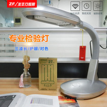 Japan original Hitachi 3M58 degree excellent View table lamp tube 27W three-wave long intubation FML27EX-N matching