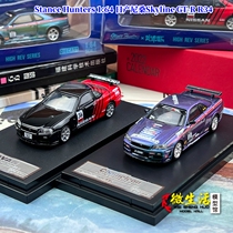 Spot SH 1:64 Nissan Skyline GT-R R34 car model Stance Hunters