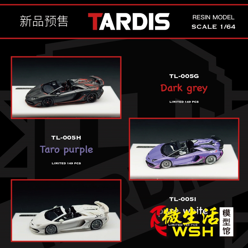 In Stock Tardis 1:64 Lamborghini Aventador Svj Convertible Resin Car Model
