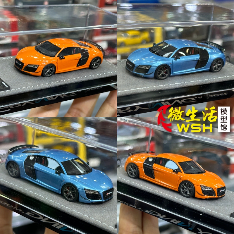 In Stock Gryning 1:64 Audi R8 Gt Static Collectible Resin Car Model