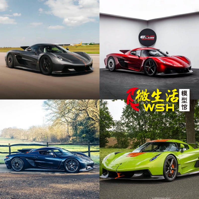 Gryning 1:64 Koenigsegg Jesko Absolut Koenigsegg Resin Car Model