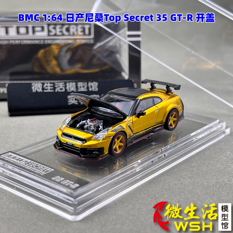 In Stock Bmc 1:64 Nissan Top Secret 35 Gt-R Openable Alloy Car Model