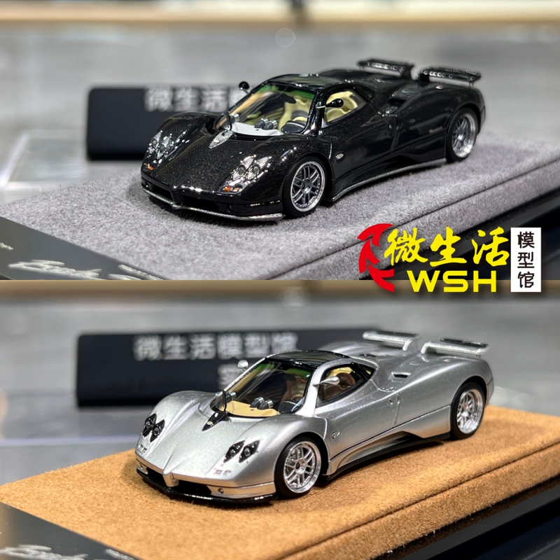 In Stock Figart 1:64 Pagani Zonda C12S Wind Son Resin Car Model