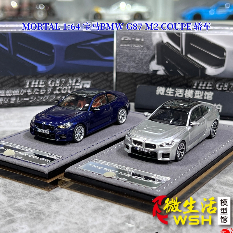 In Stock Mortal 1:64 Bmw G87 M2 Coupe Sedan Alloy Car Model