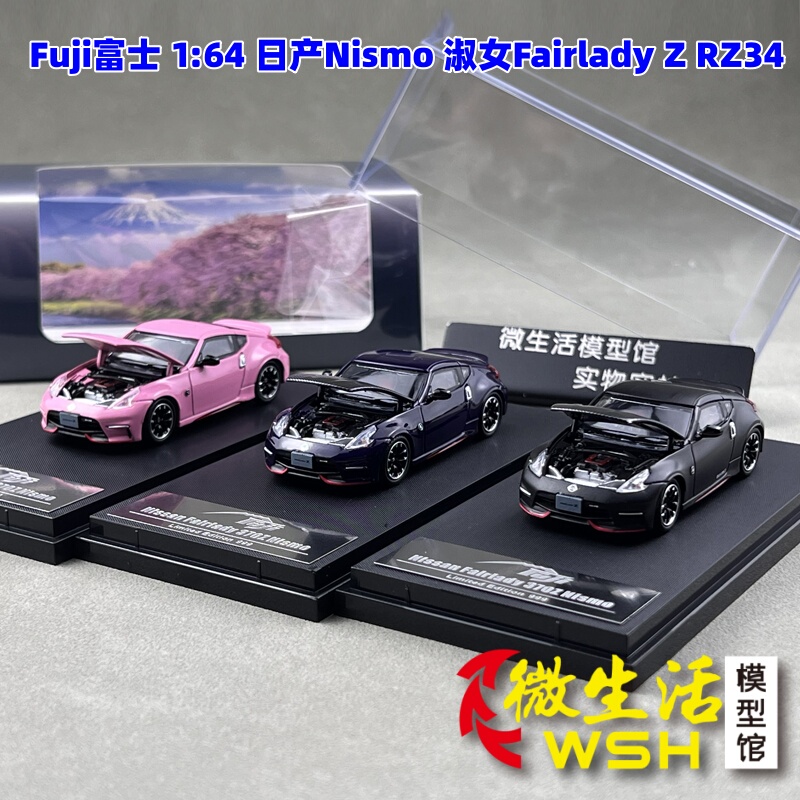 In Stock Fuji 1:64 Nissan Nismo Fairlady Z Rz34 Alloy Car Model In Stock Fuji 1:64 Nissan Nismo Fairlady Z Rz34 Alloy Car Model
