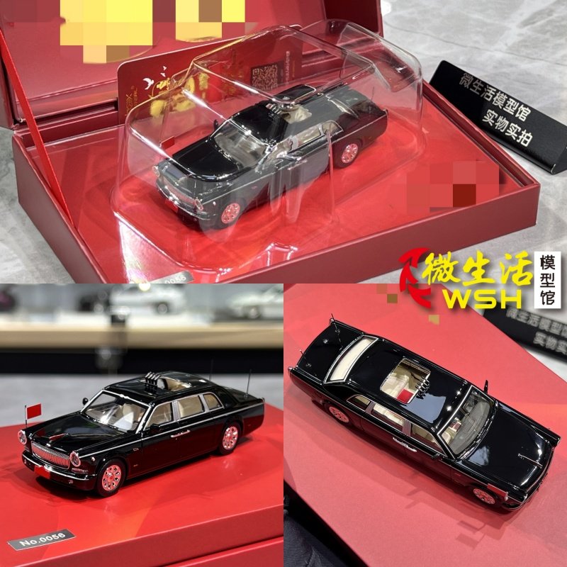 AR BOX 1:64 红旗CA7601 检阅收藏合金汽车模型