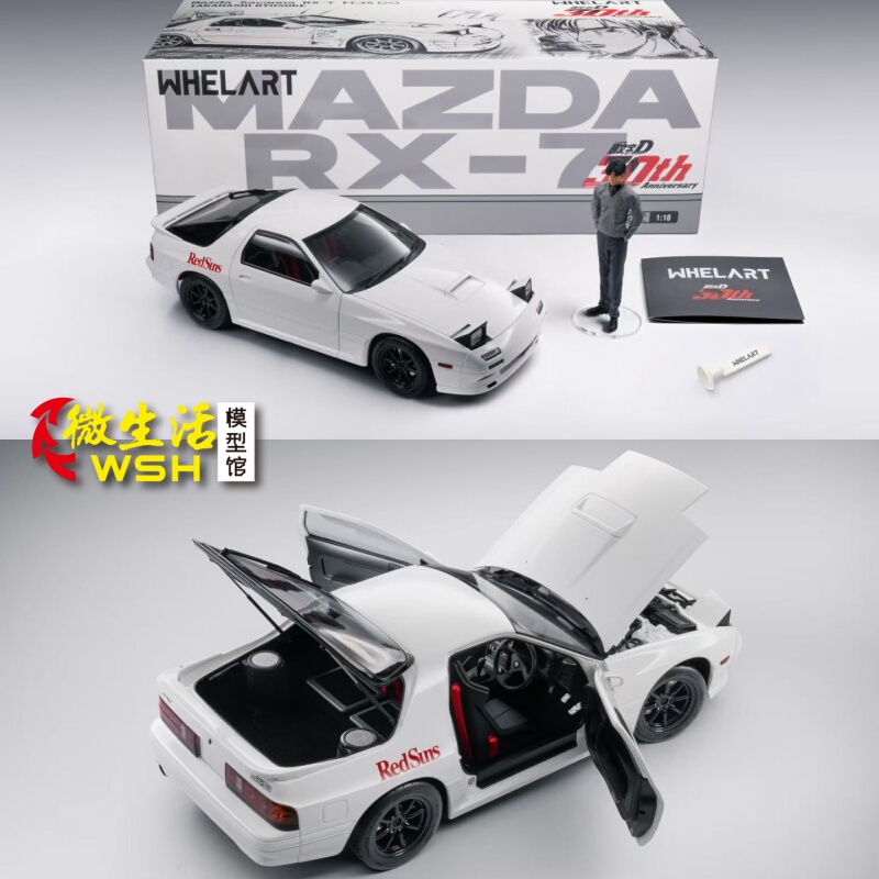 Whelart 1:18 Mazda Savanna Rx-7 Fc3S Initial D Alloy Full-Function Car Model