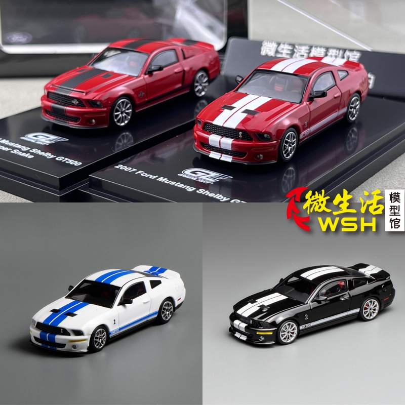 In Stock Mh 1:64 Ford Mustang Shelby Gt500 Alloy Car Model Gl Green Light In Stock Mh 1:64 Ford Mustang Shelby Gt500 Alloy Car Model Gl Green Light