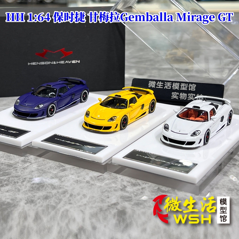 In Stock Hh 1:64 Porsche Gemballa Mirage Gt Alloy Car Model
