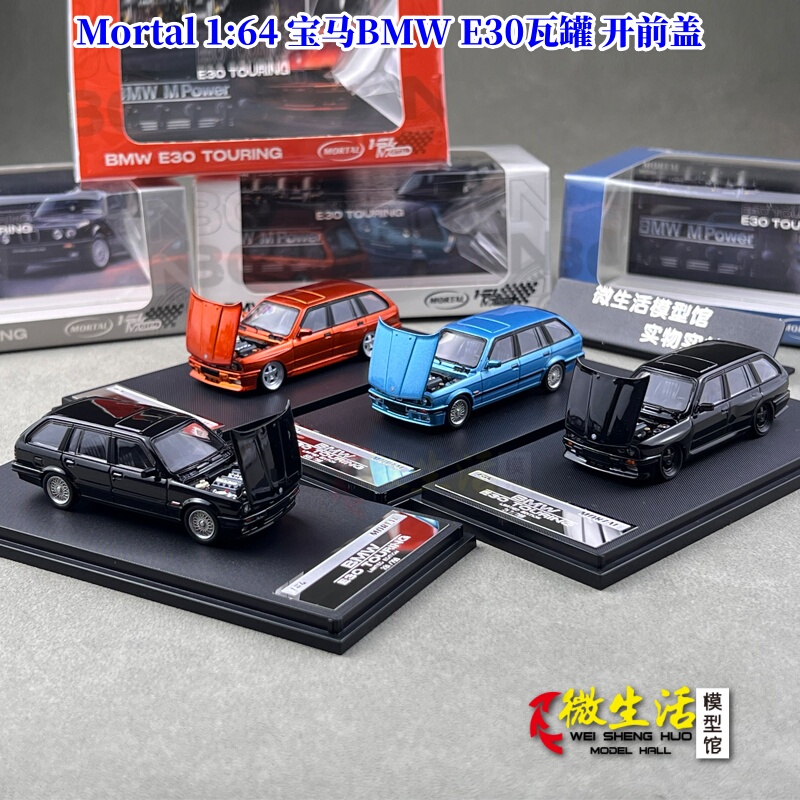 In Stock Mortal 1:64 Bmw E30 Coupé with Openable Hood, Nostalgic Collectible Alloy Car Model