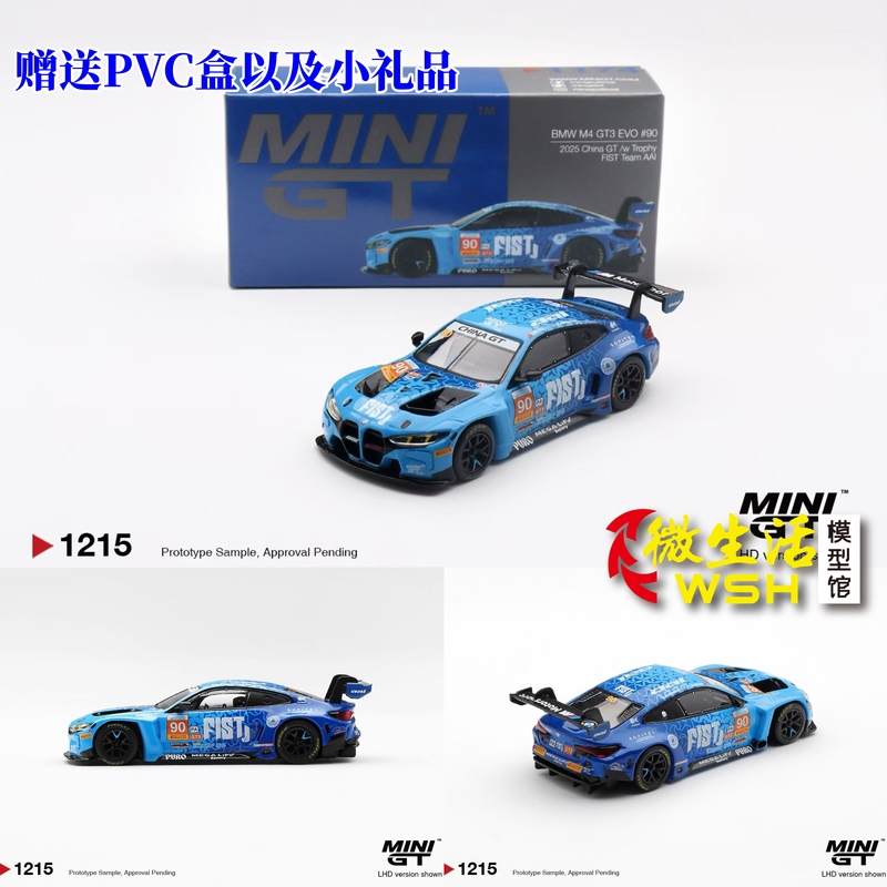 Minigt 1:64 Bmw M4 Gt3 Evo Fist Racing Alloy Car Model 1215 #