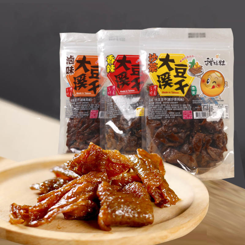 Spot China Taiwan Daxi Dried Tofu Vegetarian Braised Wet Spicy Sand Tea Spicy Instant Snack 250g