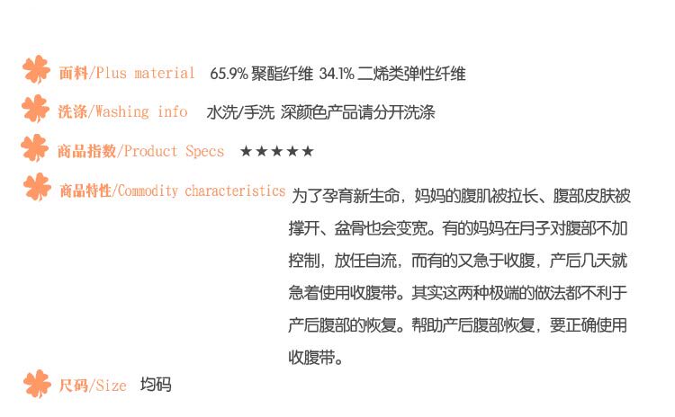 Corset - Ref 682681 Image 8