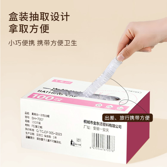 一次性浴帽女家用防水防油洗澡淋浴帽头套焗油帽染发帽美容院专用