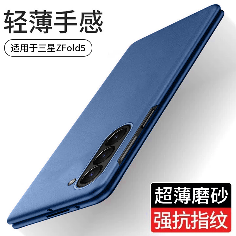 Taoxun Is Suitable for Samsung Zfold7 Phone Case, New Model W 75% off, Foldable Screen Protective Cover, Ultra-Thin Matte Fold6 Case, Anti-Drop, Full Coverage for Men and Women, Fold5 Simple Zfold4/3 Premium Limited Edition