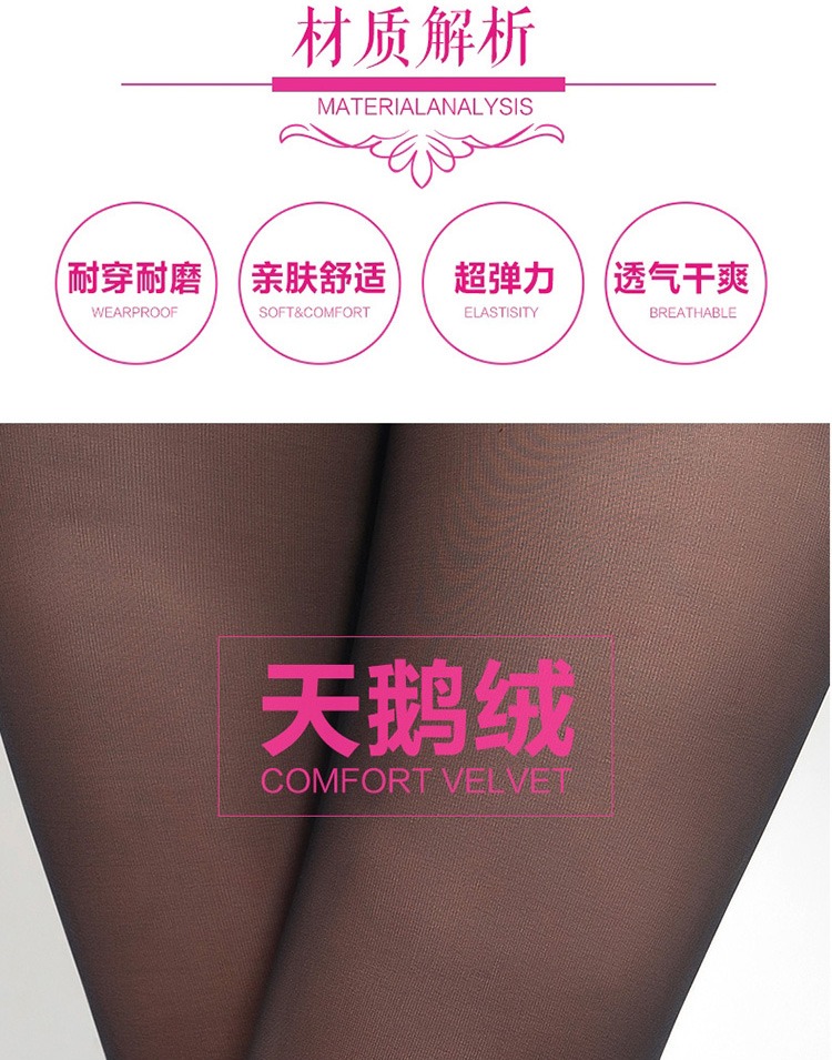 Giấc mơ vần điệu mùa hè siêu mỏng vớ chống móc kích thước lớn pantyhose nhung bikini 裆 chân mỏng duy nhất trượt