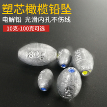 Plastic Core Through Heart Lead Pendant Hollow Anchor Fish Bulk Anchor Hook Through Heart Pendant Far Throw Raft Rod Lead Pendant 50 gr Luia