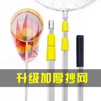 Stainless Steel Scribe Rod Thickened ultra-hard bare rod fish web pocket Transcript rod telescopic rod Full fishing Large Things Transcript Head