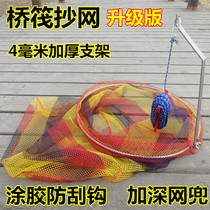 Bridge fishing copy net Bridge raft copy net Stainless steel folding coated tape rope lifting net Raft fishing special bridge fishing copy net fishing pocket