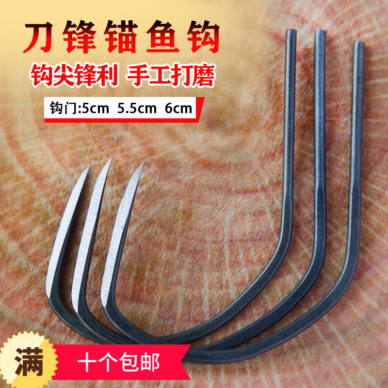 Visible anchor fishhook integrated hook large special knife frontal single hook chicken claw hook extra-large Vietnamese anchor hook without leg hook head