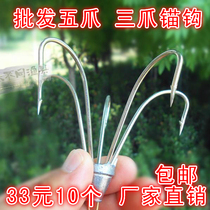  Stainless steel anchor fishhook oversized five-claw catch three-claw sharp five-book three-book Luya with barbed hook explosion hook