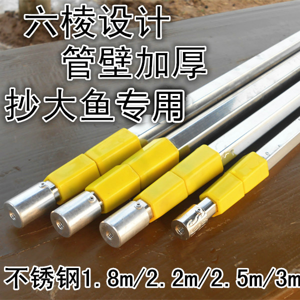 Hexagonal thickened stainless steel fishing net rod rivet reinforcement super hard retractable rod fishing net rod copy big fish fishing fishing gear