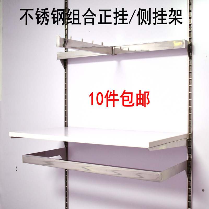Hanging side hanging rack clothing stand Clothing store props Stainless steel 5 beads 3 beads pearl hook ladder